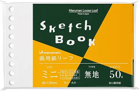 画用紙リーフ